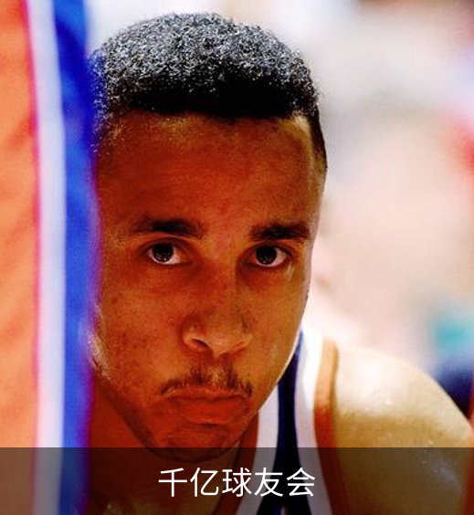 关于千亿球友会